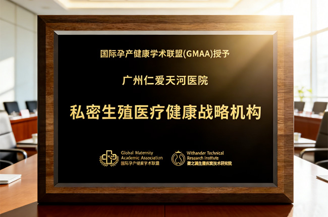 �۽�Ů��ȫ���ڽ��� | ��Ժ�������֤���ɹ��ٰ�Ů����ֳ����ר��...