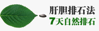 �ε���ʯ��