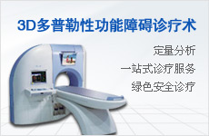 �Թ����ϰ���3D�������Թ����ϰ�������