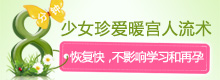 ��Ů�䰮ů������ ��Ů��408Ԫ