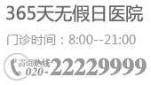 020-22229999