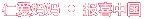 �ʰ����� ��ϲ�й�