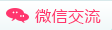 weixin