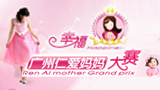 2010Ҹʰ