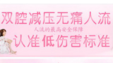 ˫ǻѹʹ˺