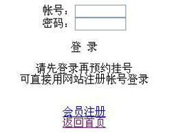 ¼ʰҽԺwapվ