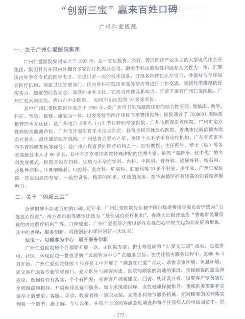 “”Ӯտڱ
