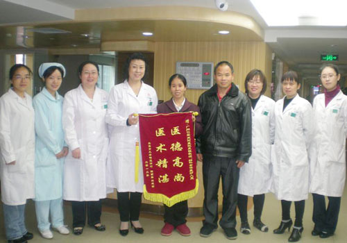 乌鲁木齐妇科医院援助两肿瘤患者