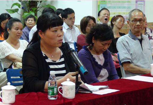 会议现场,广州仁爱医院韦清院长讲话