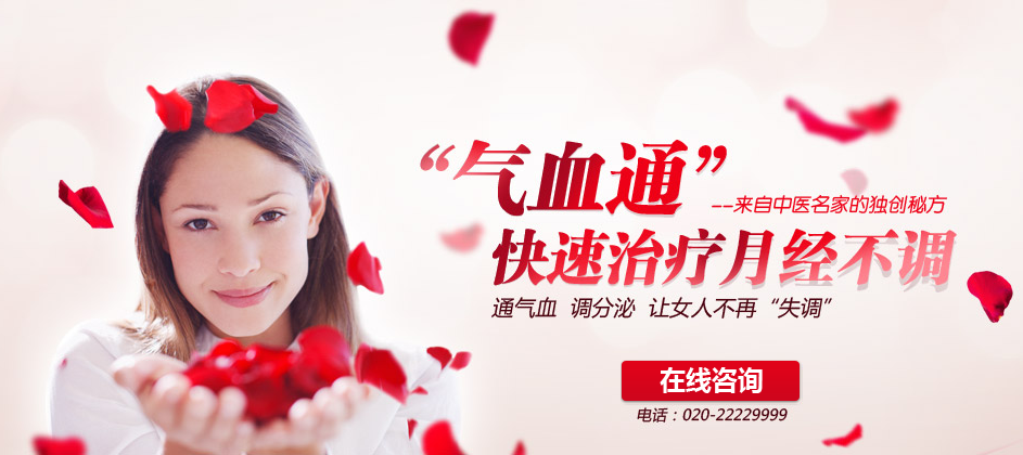 手机辐射也能造成月经不调