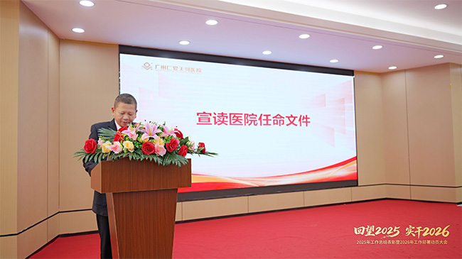 �����ʰ����ҽԺ