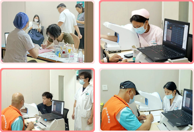 广州仁爱天河医院